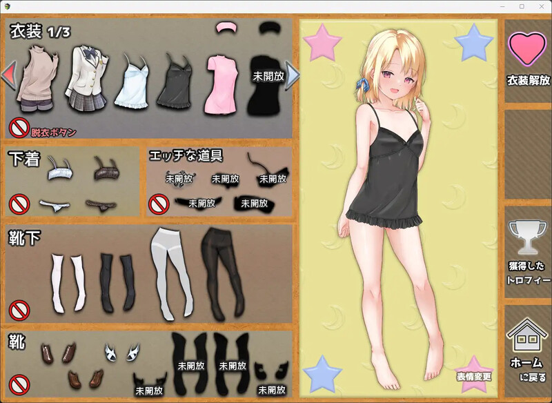图片[3]-【探索RPG/甜蜜亲热/汉化】妹妹的夏日生活（メスガキサマーライフ）V1.0 内嵌AI汉化[PC+安卓双端/2.20G/百度]-乃酱社 · 游戏站