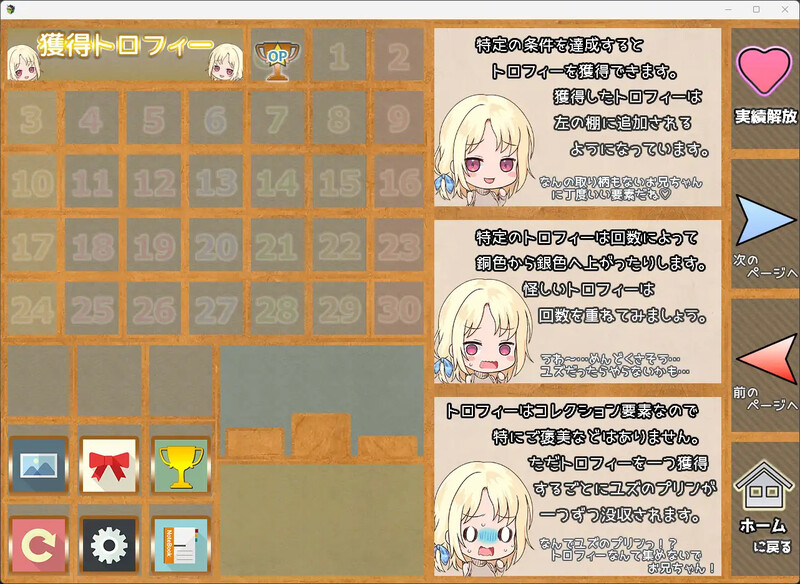 图片[4]-【探索RPG/甜蜜亲热/汉化】妹妹的夏日生活（メスガキサマーライフ）V1.0 内嵌AI汉化[PC+安卓双端/2.20G/百度]-乃酱社 · 游戏站