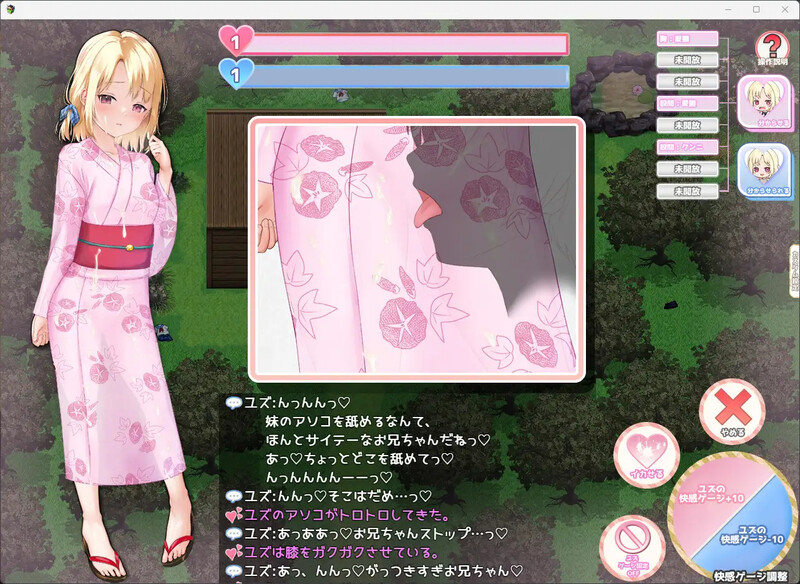 图片[6]-【探索RPG/甜蜜亲热/汉化】妹妹的夏日生活（メスガキサマーライフ）V1.0 内嵌AI汉化[PC+安卓双端/2.20G/百度]-乃酱社 · 游戏站