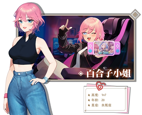 图片[8]-【仅PC/亚洲风SLG/动态/更新】 爱与生活：幸福学生 V0.6.3 Demo 官方中文步兵版+R18补丁 [6.80G/百度]-乃酱社 · 游戏站
