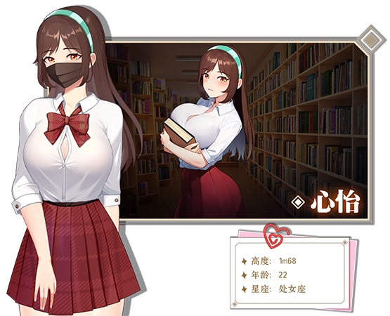 图片[7]-【仅PC/亚洲风SLG/动态/更新】 爱与生活：幸福学生 V0.6.3 Demo 官方中文步兵版+R18补丁 [6.80G/百度]-乃酱社 · 游戏站