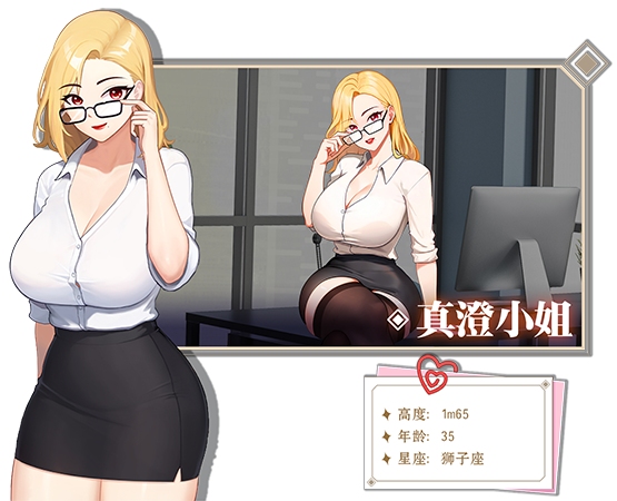 图片[10]-【仅PC/亚洲风SLG/动态/更新】 爱与生活：幸福学生 V0.6.3 Demo 官方中文步兵版+R18补丁 [6.80G/百度]-乃酱社 · 游戏站