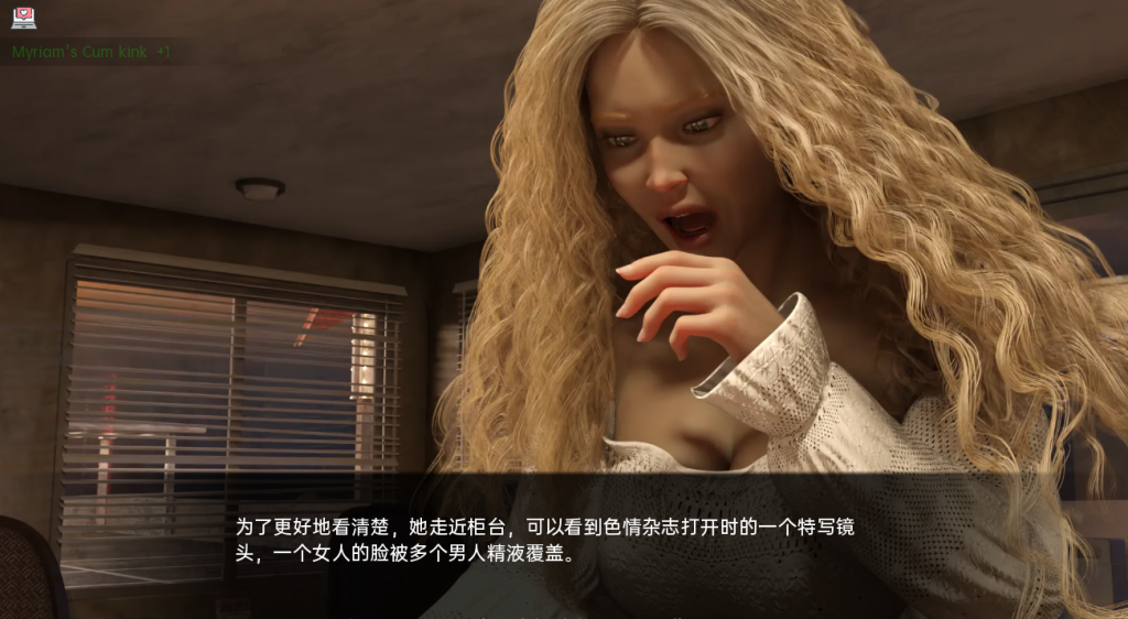 图片[6]-【欧美SLG/更新】米里亚姆计划 – 生活与探索 Project Myriam – Life and Explorations Ch. 5.10+p 汉化版 [PC+安卓双端/3.20G/百度]-乃酱社 · 游戏站