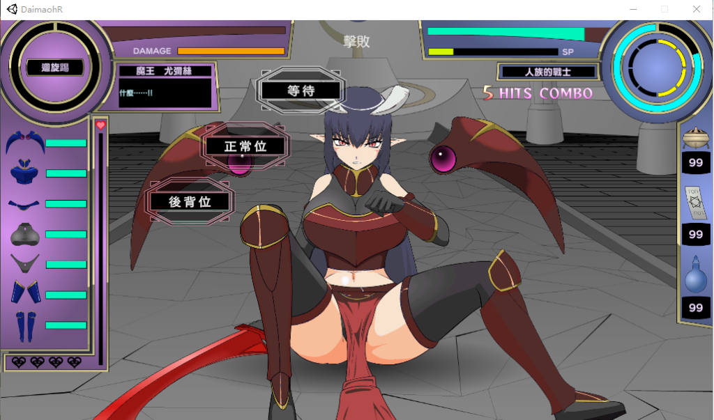 图片[3]-【SLG/汉化/PC+安卓】 大魔王R：大魔王様R 精翻汉化版 [1.4G]-乃酱社 · 游戏站