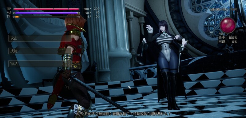 图片[4]-【仅PC/战场SLG/3D作品/全动态】魔女的侵袭：库洛的房间（Under The Witcher:Kuros Room）Ver0.5.2 官方中文[2.90G/百度]-乃酱社 · 游戏站