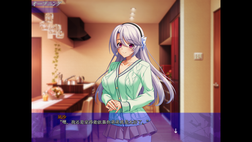图片[3]-【ADV/云翻/拔作】家庭隶属物语：母娘姐妹的娇声/家属～母と姉妹の嬌声【3.3g/度盘】-乃酱社 · 游戏站
