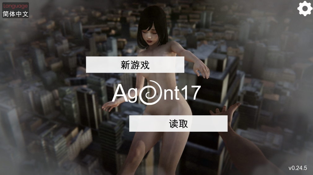 【补档/欧美SLG/中文/动态】 Agent17 特工17 小櫻的救贖 v0.24.8 最新官中版[安卓+PC双端/4.18G/百度]-乃酱社 · 游戏站