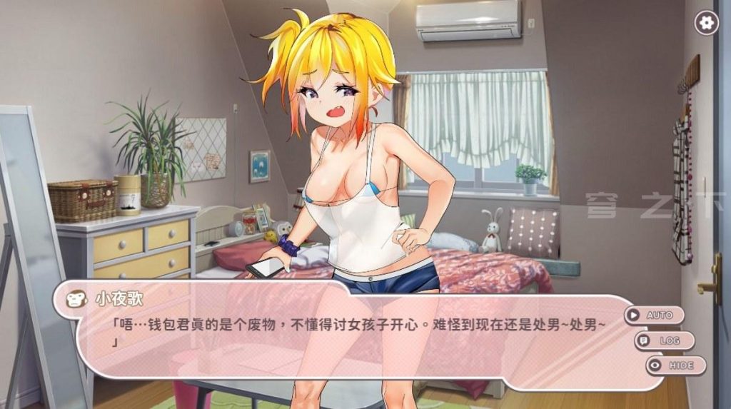 图片[4]-【仅PC/日系SLG/中文】命中注定雌小鬼：夏乡篇 官中(運命のメスガキ：夏編)[189 MB/百度]-乃酱社 · 游戏站