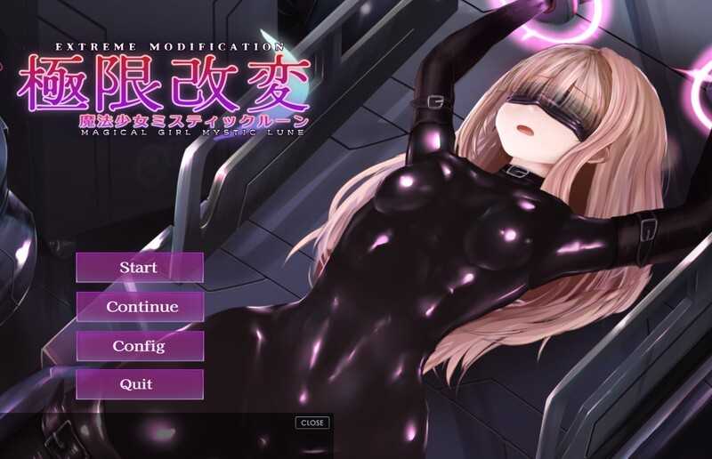 【仅PC/日式SLG/更新】极限改造·魔法少女与神秘符文 極限改変・魔法少女ミスティックルーン Magical Girl Mystic Lune ver.0.8.3β 官方中文版 [380M/百度]-乃酱社 · 游戏站