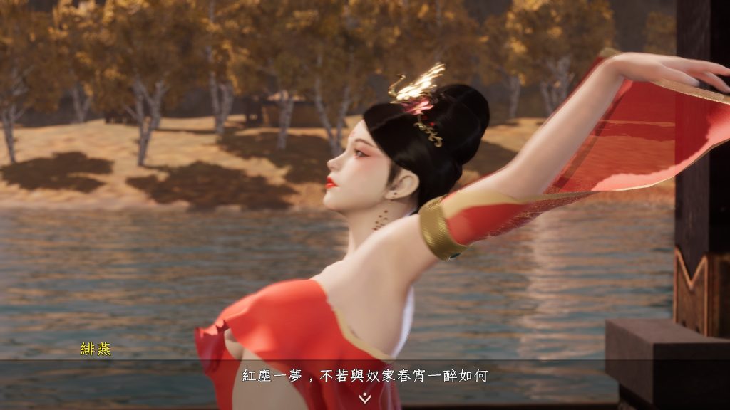图片[3]-【仅PC/国产SLG/后宫/开放世界/重大更新】极品采花郎 V1.4.0  官方中文步兵版 [9.40G/百度]-乃酱社 · 游戏站