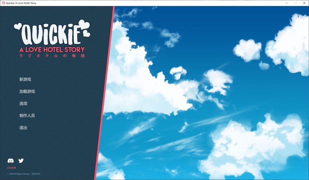 【亚洲风SLG/无修/更新】 爱情酒店物语 快捷情趣酒店 Quickie: A Love Hotel Story V0.39+DCL 官中步兵版 [6.36G/百度]-乃酱社 · 游戏站
