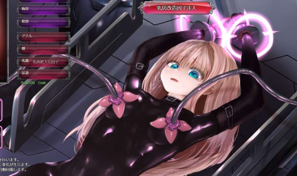 图片[3]-【仅PC/日式SLG/更新】极限改造·魔法少女与神秘符文 極限改変・魔法少女ミスティックルーン Magical Girl Mystic Lune ver.0.8.3β 官方中文版 [380M/百度]-乃酱社 · 游戏站