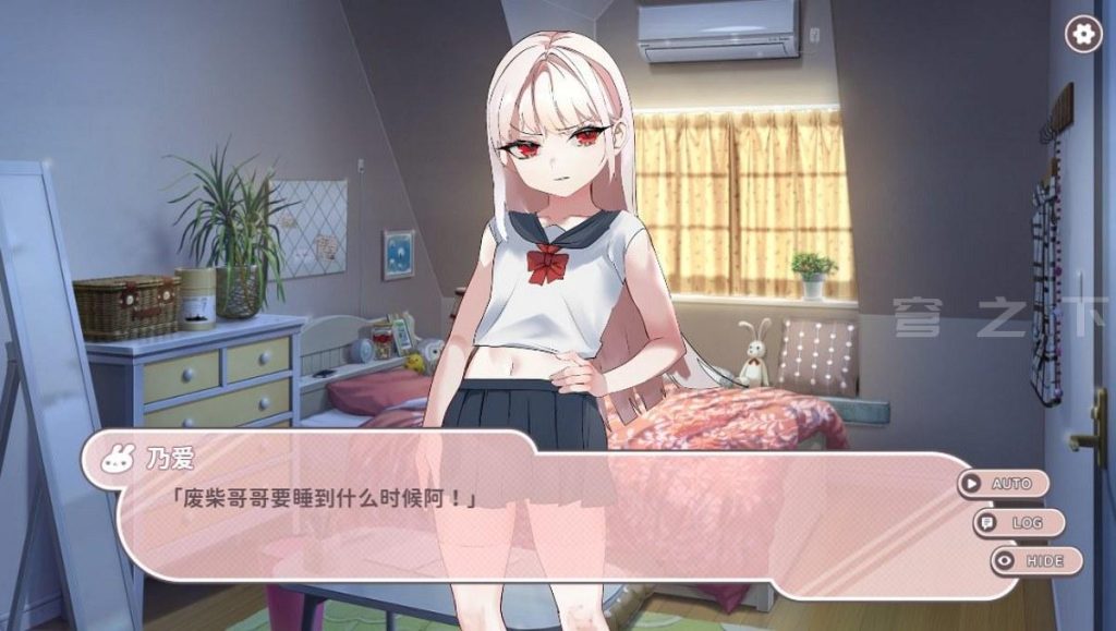 图片[2]-【仅PC/日系SLG/中文】命中注定雌小鬼：夏乡篇 官中(運命のメスガキ：夏編)[189 MB/百度]-乃酱社 · 游戏站