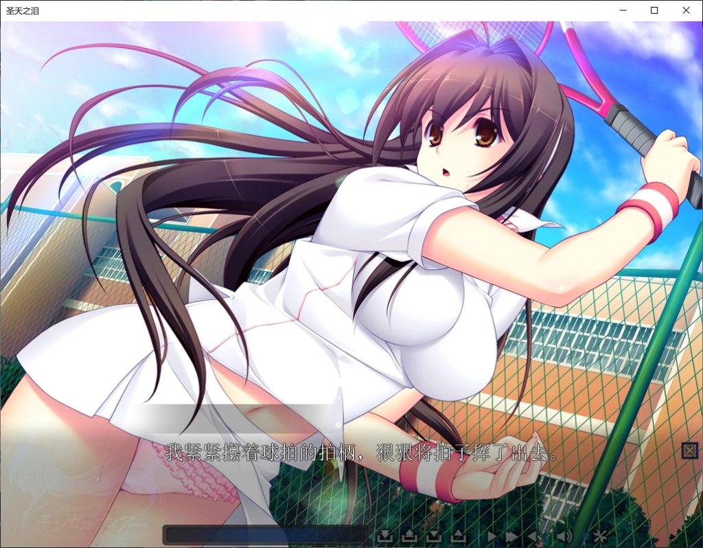 图片[2]-【PC/ADV/中文/步兵】圣天之泪：惨遭背刺的天使 Angel Tear V1.01 STEAM官方中文版【7.7G/度盘】-乃酱社 · 游戏站