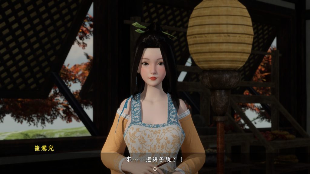 图片[7]-【仅PC/国产SLG/后宫/开放世界/重大更新】极品采花郎 V1.4.0  官方中文步兵版 [9.40G/百度]-乃酱社 · 游戏站