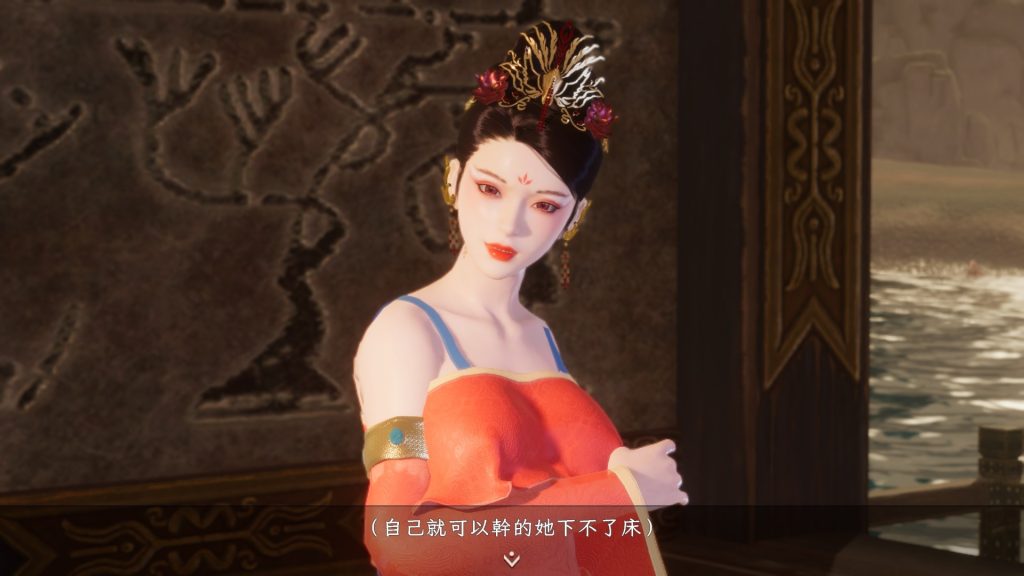 图片[4]-【仅PC/国产SLG/后宫/开放世界/重大更新】极品采花郎 V1.4.0  官方中文步兵版 [9.40G/百度]-乃酱社 · 游戏站