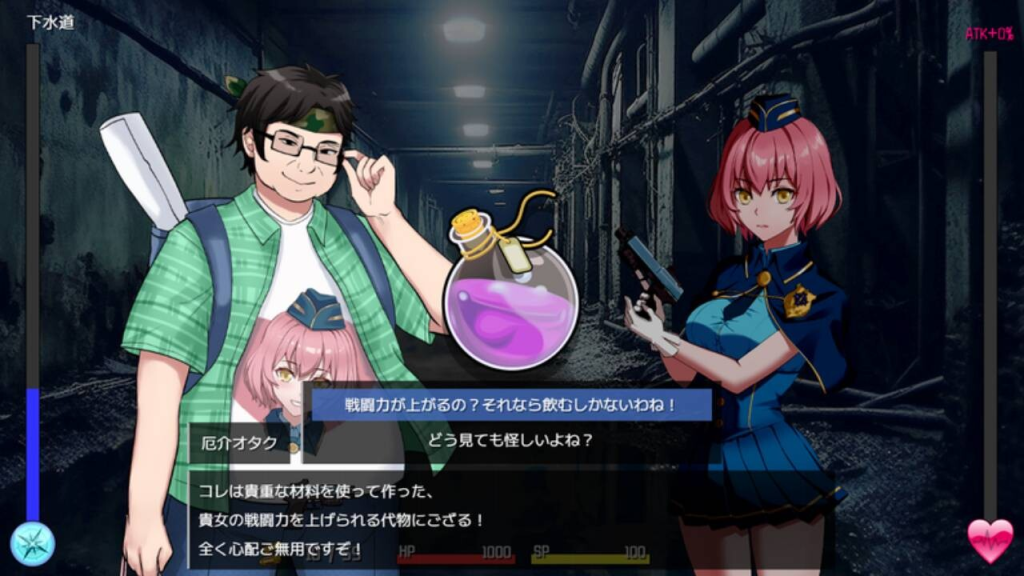 图片[3]-【仅PC/亚洲风RPG/动态/更新】隧道逃生：终极版 TUNNEL ESCAPE FE v0.7.1a SP 官方中文版 番外編 [1.80G/百度]-乃酱社 · 游戏站
