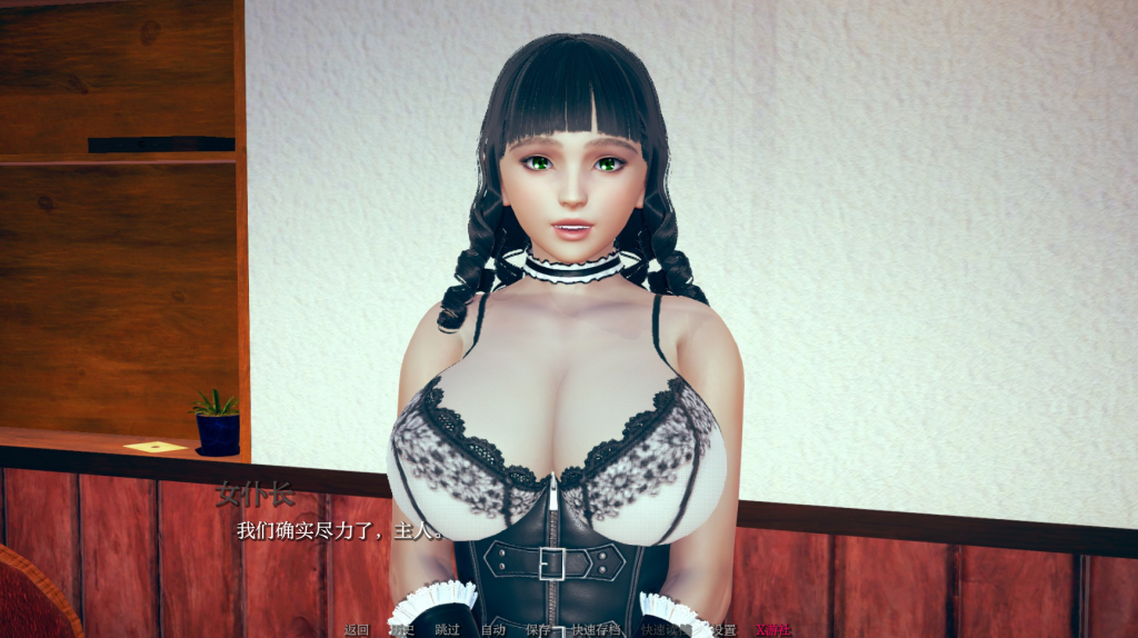 图片[5]-【更新/亚洲风SLG/动态/3C】保利托农（Polyturnon）V0.19 汉化中文[PC+安卓双端/8.10G/百度]-乃酱社 · 游戏站