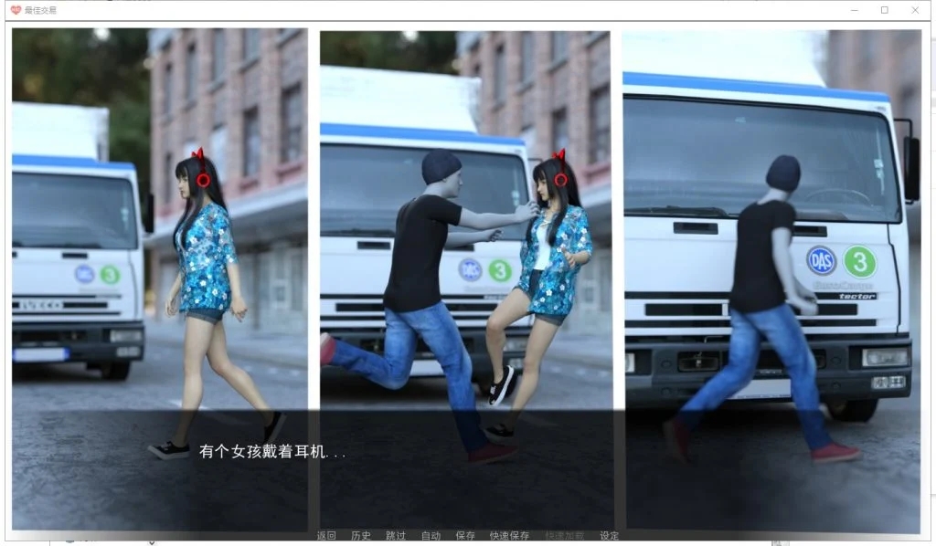 图片[3]-【欧美SLG/动态/3C】女神的最佳交易（ My Best Deal）V3.9  汉化中文[PC+安卓双端/9.0G/百度]-乃酱社 · 游戏站