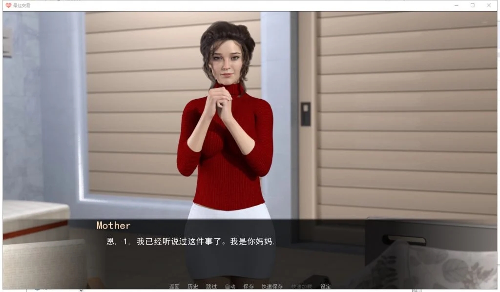 图片[4]-【欧美SLG/动态/3C】女神的最佳交易（ My Best Deal）V3.9  汉化中文[PC+安卓双端/9.0G/百度]-乃酱社 · 游戏站