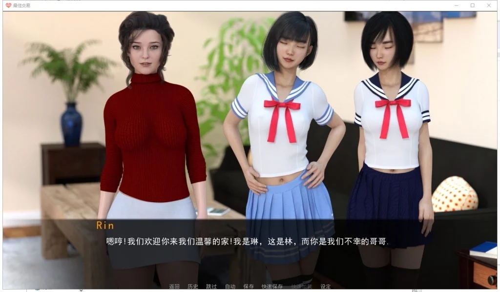 图片[5]-【欧美SLG/动态/3C】女神的最佳交易（ My Best Deal）V3.9  汉化中文[PC+安卓双端/9.0G/百度]-乃酱社 · 游戏站