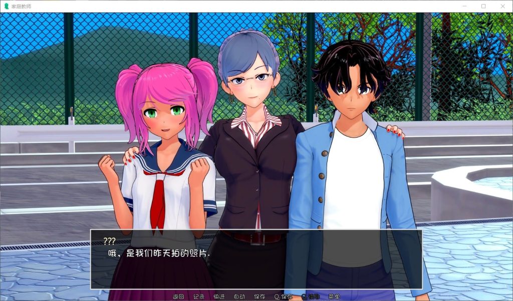 图片[2]-【日式SLG/动态/3C】家庭教师（HS Tutor）V0.18.0 汉化中文[PC+安卓双端/3.70G/百度]-乃酱社 · 游戏站