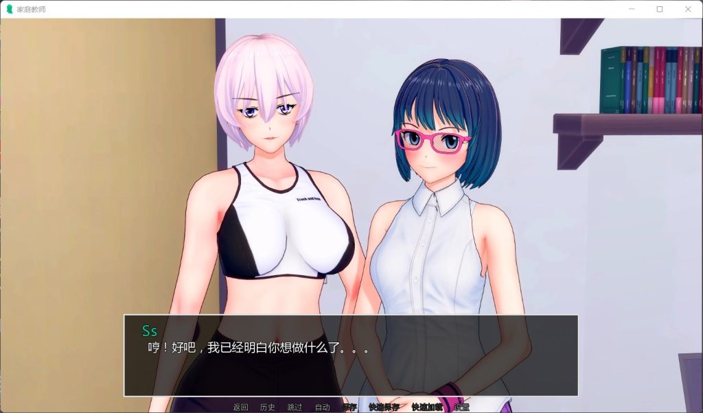 图片[3]-【日式SLG/动态/3C】家庭教师（HS Tutor）V0.18.0 汉化中文[PC+安卓双端/3.70G/百度]-乃酱社 · 游戏站