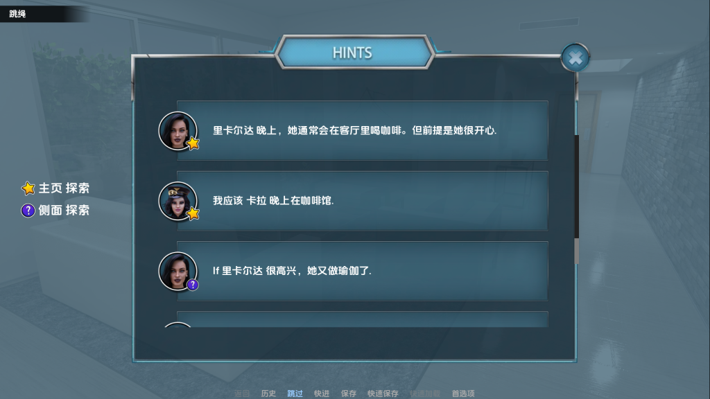 图片[3]-【欧美SLG/沙盒/动态】快乐之花（Blossom of Pleasure） v0.413 汉化中文[PC+安卓双端/2.30G/百度]-乃酱社 · 游戏站