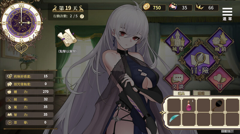 图片[3]-【养成SLG/地牢探索/动态】魔界少女与奴隶召唤术（魔界少女與奴隸召喚術）V10.03 STEAM官中[3.50G/百度]-乃酱社 · 游戏站