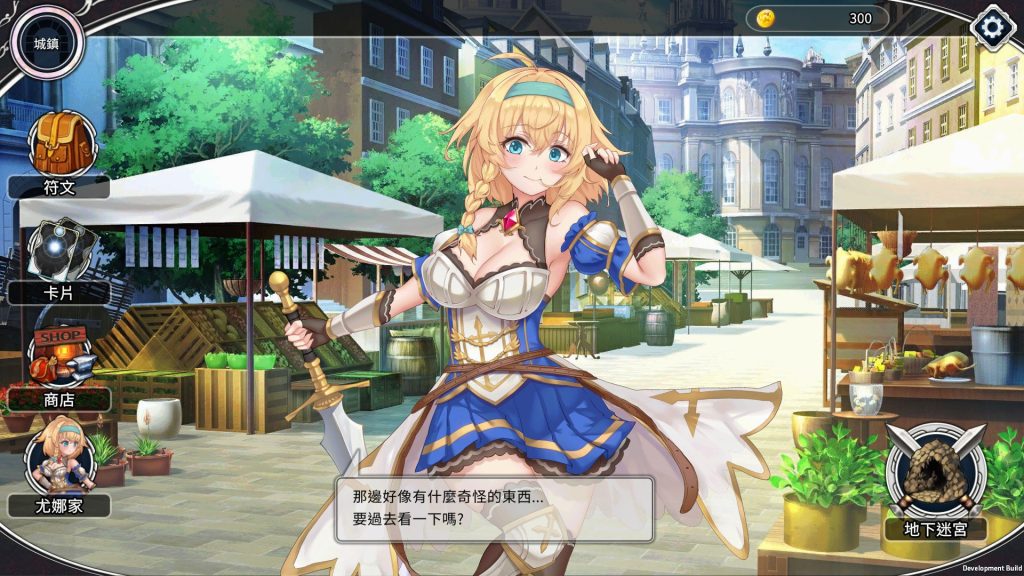 图片[3]-【仅PC/卡牌SLG/触手捆绑/动态2C】带我去地下城吧！！（ake Me To The Dungeon!!）v1.6.0r13 官中步兵版+存档 [3.70G/百度]-乃酱社 · 游戏站