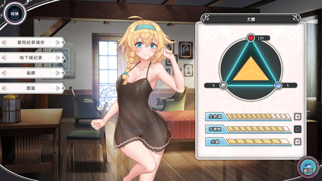 图片[5]-【仅PC/卡牌SLG/触手捆绑/动态2C】带我去地下城吧！！（ake Me To The Dungeon!!）v1.6.0r13 官中步兵版+存档 [3.70G/百度]-乃酱社 · 游戏站