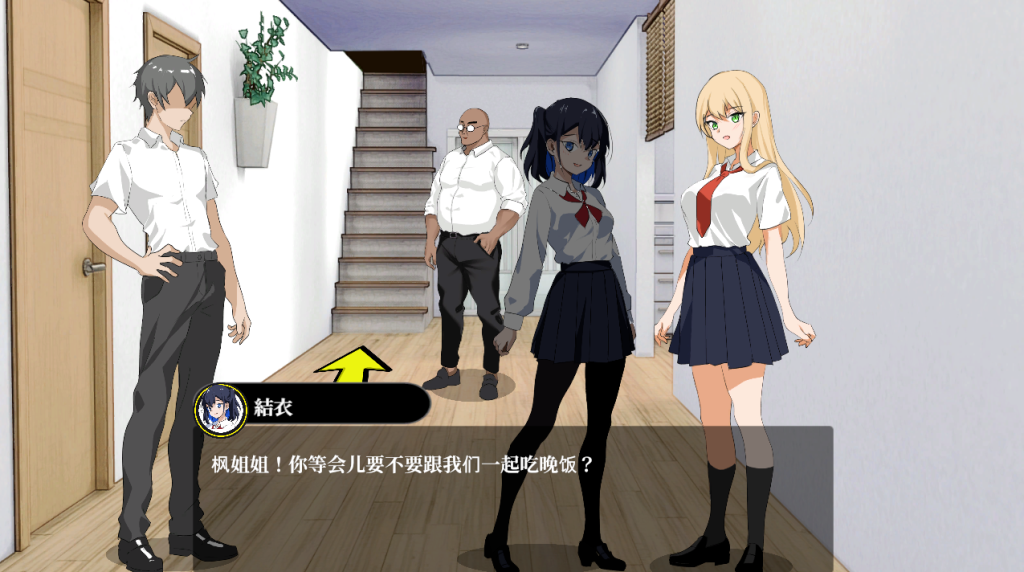 图片[3]-【仅PC/日式SLG/动态/更新】NTR课程 NTRレッスン NTR Lesson V1.9 Ver0125 +  DLC ～さくら編 樱花篇 官中版 [5.40/百度]-乃酱社 · 游戏站