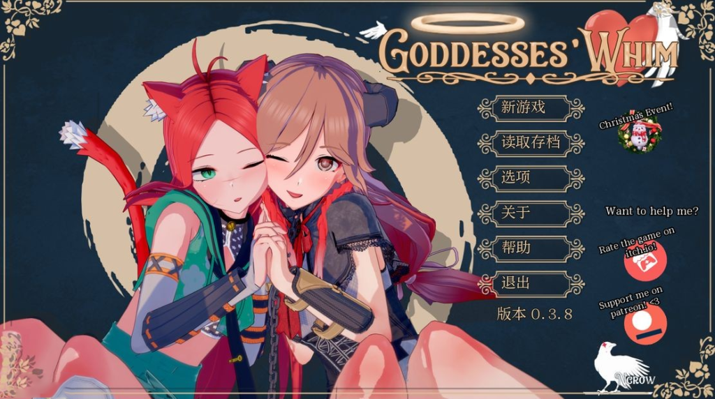 【后宫SLG/动态/3C】女神的旨意/女神的心血来潮（Goddesses Whim）V0.3.9 汉化中文[PC+安卓4GB/百度]-乃酱社 · 游戏站