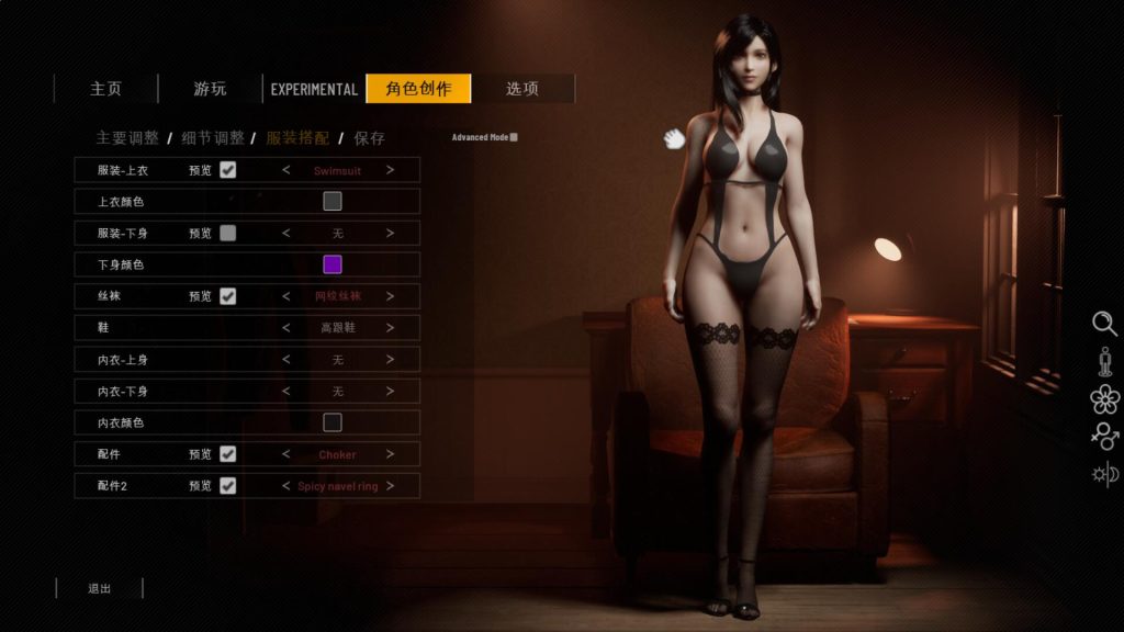 图片[3]-【仅PC/欧美SLG/动态/更新】双人会所 双人居所Home Together Ver0.33  官方中文步兵版 [15.90G/百度]-乃酱社 · 游戏站