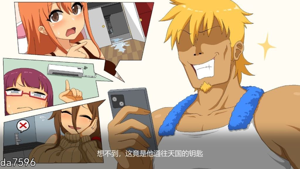 图片[4]-【仅PC/亚洲风SLG/无修/动态】 水管工传说 HandymanLegend ver1.06 官方中文步兵版 +DLC [2.1G/百度]-乃酱社 · 游戏站
