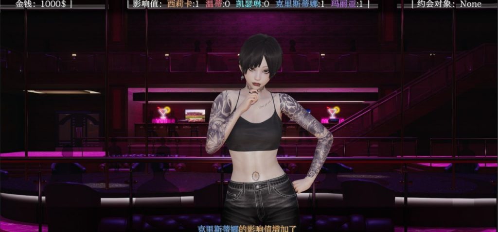 图片[3]-【亚洲风SLG/群交/更新】 超能力重制版 Supower – Remake Ver0.50 赞助版 汉化版 [PC+安卓双端/1.80G/百度]-乃酱社 · 游戏站