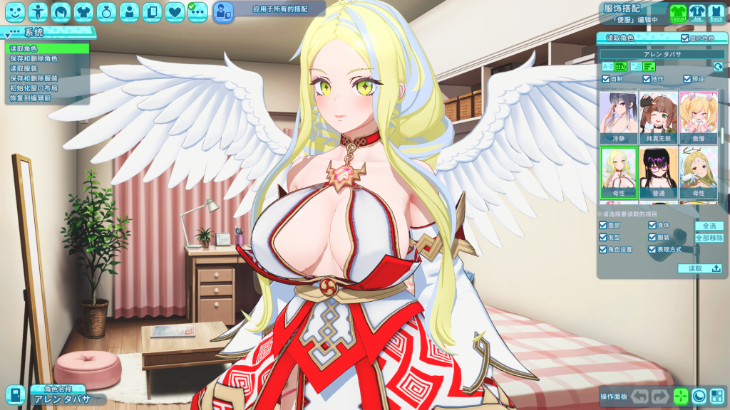 图片[7]-【仅PC/3D互动/i社/全动态3C】夏日狂欢（サマバケ！すくらんぶる）V1.14 精翻汉化版+DLC[45.70G/百度]-乃酱社 · 游戏站