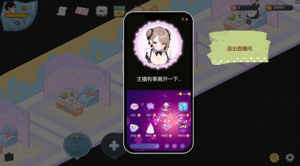 图片[4]-【仅PC/亚洲风SLG/动态/更新】 黑山恋爱咖啡厅（LoveCafe）Ver3.4   官方中文版 [1.80G/百度]-乃酱社 · 游戏站
