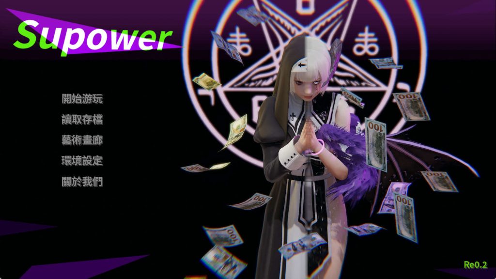 【亚洲风SLG/群交/更新】 超能力重制版 Supower – Remake Ver0.50 赞助版 汉化版 [PC+安卓双端/1.80G/百度]-乃酱社 · 游戏站