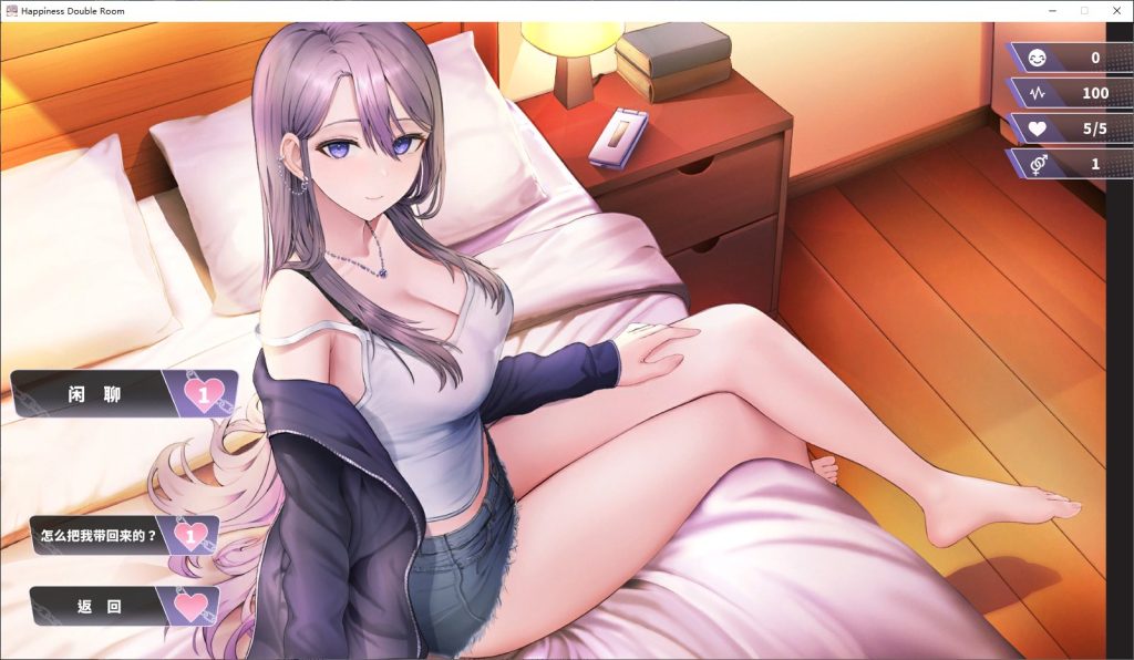 图片[3]-【仅PC/亚洲风SLG/互动/动态/同居】 幸福的二人房 Happiness Double Room V1.0.5 官中步兵版 [4G/百度]-乃酱社 · 游戏站