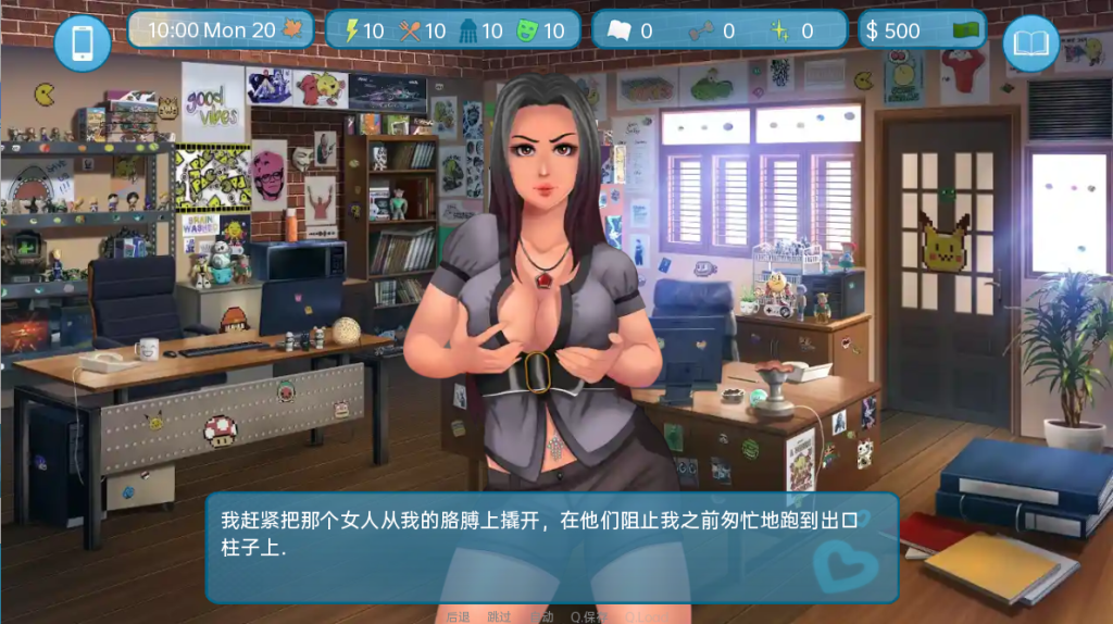图片[4]-爱与性：二垒【欧美SLG/动态】爱与性：二垒 Love & Sex Second Base v25.5.0b 汉化版 [PC+安卓双端/3.20G/百度]-乃酱社 · 游戏站