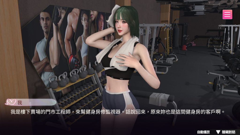 图片[3]-【仅PC/爆款SLG/3D作品/全动态】隔壁的女主播 V1.0.5 正式版 官方中文版 [21.0G/百度]-乃酱社 · 游戏站