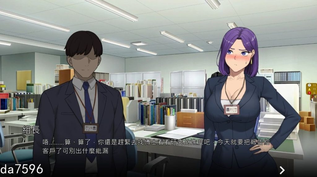 图片[3]-【仅PC/亚洲风SLG/动态/更新】 NTR办公室 TR office V20250226B 官方中文版 [2.50G/百度]-乃酱社 · 游戏站