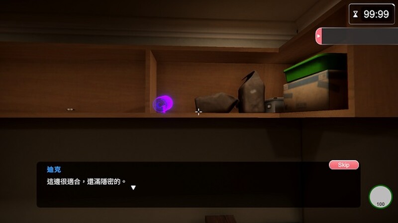 图片[2]-【仅PC/互动SLG/3D作品/全动态】隔壁的美艳人妻（The Wife Next Door）V1.3.11 正式版 官中 步兵[12.0G/百度]-乃酱社 · 游戏站