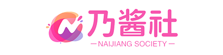 乃酱社 · 游戏站
