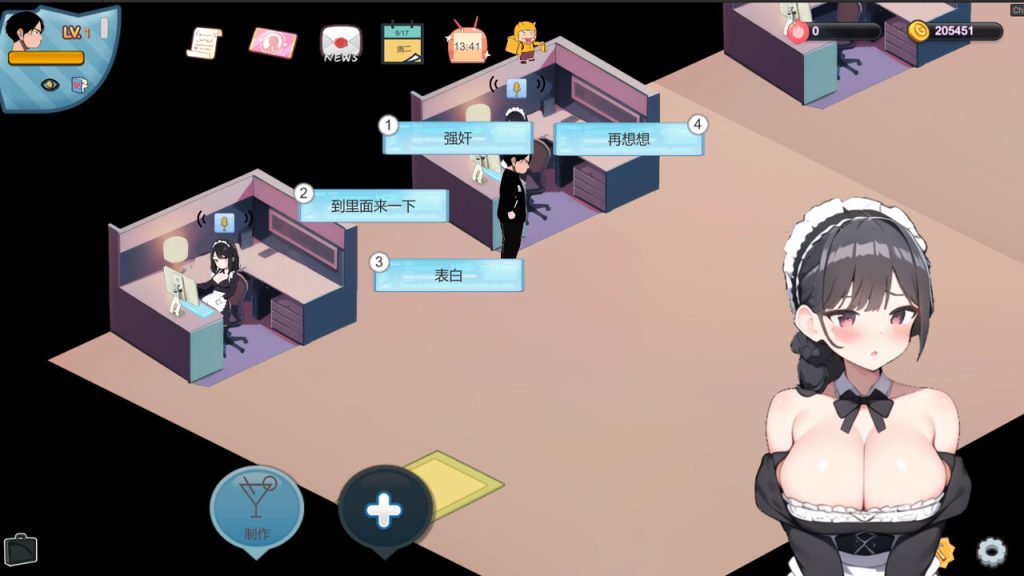 图片[2]-【仅PC/亚洲风SLG/动态/更新】 黑山恋爱咖啡厅（LoveCafe）Ver3.4   官方中文版 [1.80G/百度]-乃酱社 · 游戏站