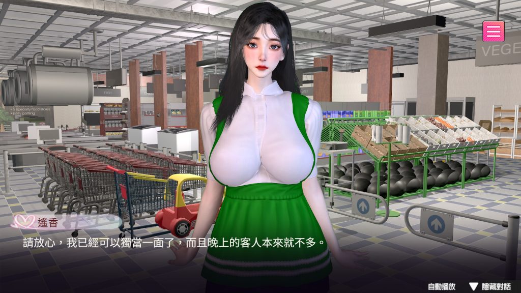 图片[4]-【仅PC/爆款SLG/3D作品/全动态】隔壁的女主播 V1.0.5 正式版 官方中文版 [21.0G/百度]-乃酱社 · 游戏站