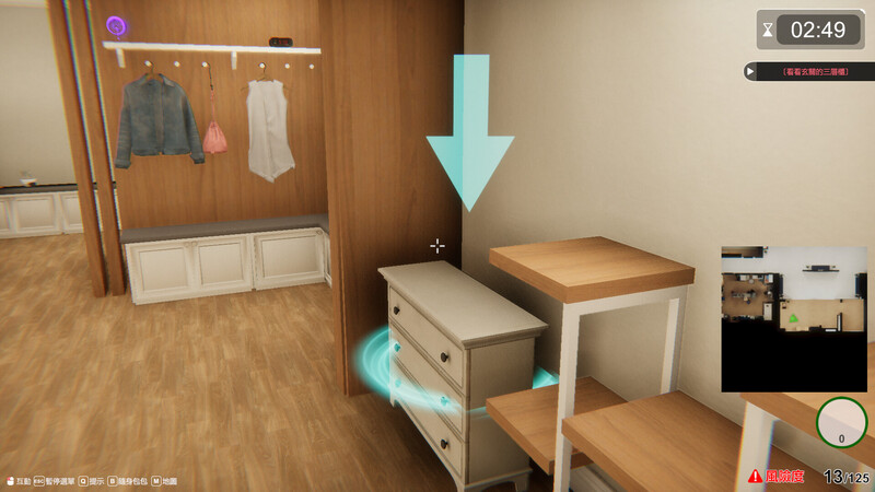 图片[5]-【仅PC/互动SLG/3D作品/全动态】隔壁的美艳人妻（The Wife Next Door）V1.3.11 正式版 官中 步兵[12.0G/百度]-乃酱社 · 游戏站
