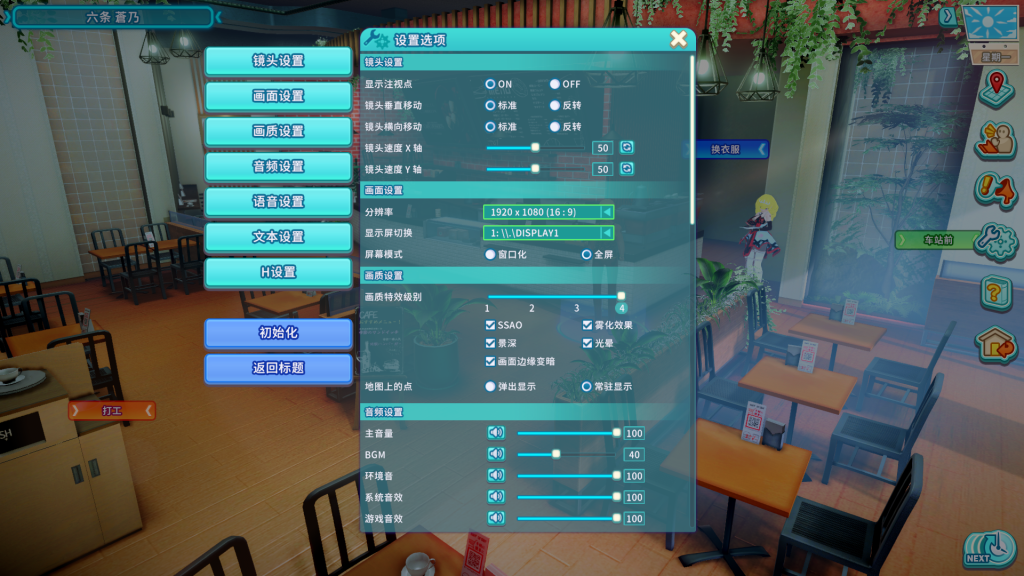 图片[5]-【仅PC/3D互动/i社/全动态3C】夏日狂欢（サマバケ！すくらんぶる）V1.14 精翻汉化版+DLC[45.70G/百度]-乃酱社 · 游戏站
