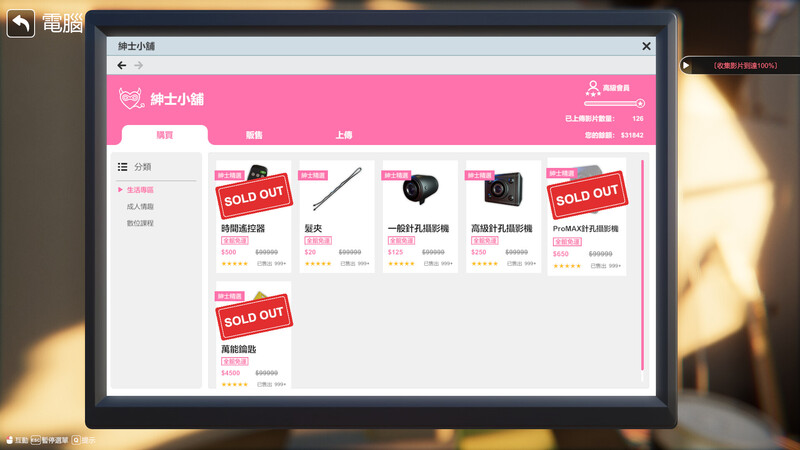 图片[6]-【仅PC/互动SLG/3D作品/全动态】隔壁的美艳人妻（The Wife Next Door）V1.3.11 正式版 官中 步兵[12.0G/百度]-乃酱社 · 游戏站